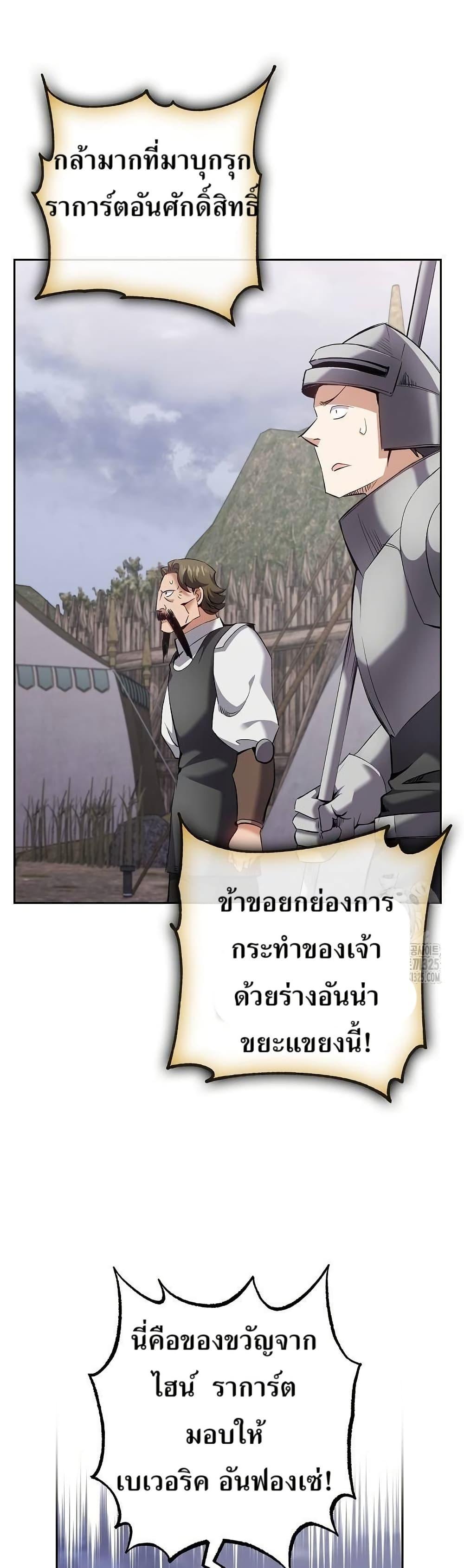 Manga-lc-com อ่านมังงะ อ่านการ์ตูน ออนไลน์ ฟรี Kill the Emperor ตอนที่ 1 2 3 4 5 6 7 8 9 10 11 12 13 14 ฟรี ไม่มีโฆษณา Manga-lc - อ่าน มังงะ อ่าน การ์ตูน ออนไลน์ อ่านมังงะ ฟรี