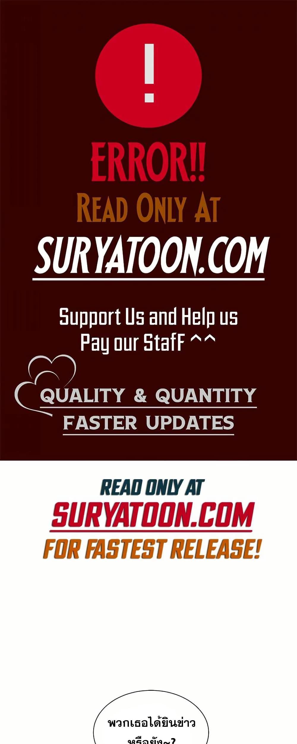 Manga-lc-com อ่านมังงะ อ่านการ์ตูน ออนไลน์ ฟรี Return of the Max-Level Doctor ตอนที่ 1 2 3 4 5 6 7 8 9 10 11 12 13 14 ฟรี ไม่มีโฆษณา Manga-lc - อ่าน มังงะ อ่าน การ์ตูน ออนไลน์ อ่านมังงะ ฟรี