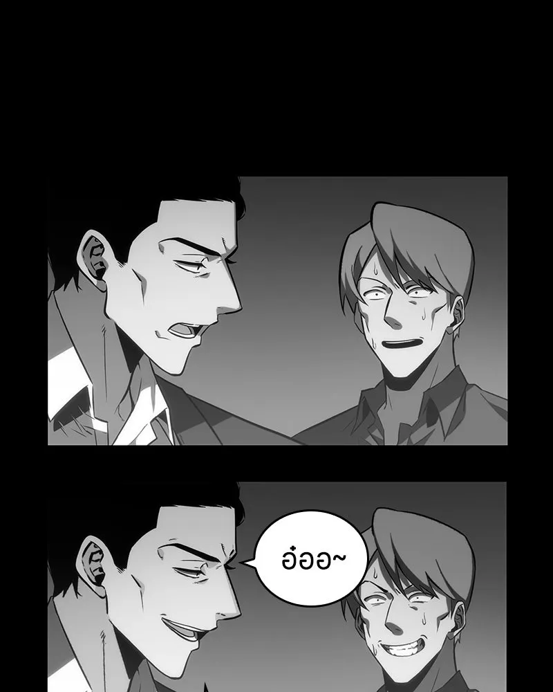 Omniscient Reader อ่านชะตาวันสิ้นโลก ตอนที่ 04 การเสแสร้งก็นับเป็นความดี(1) รูปที่ 139