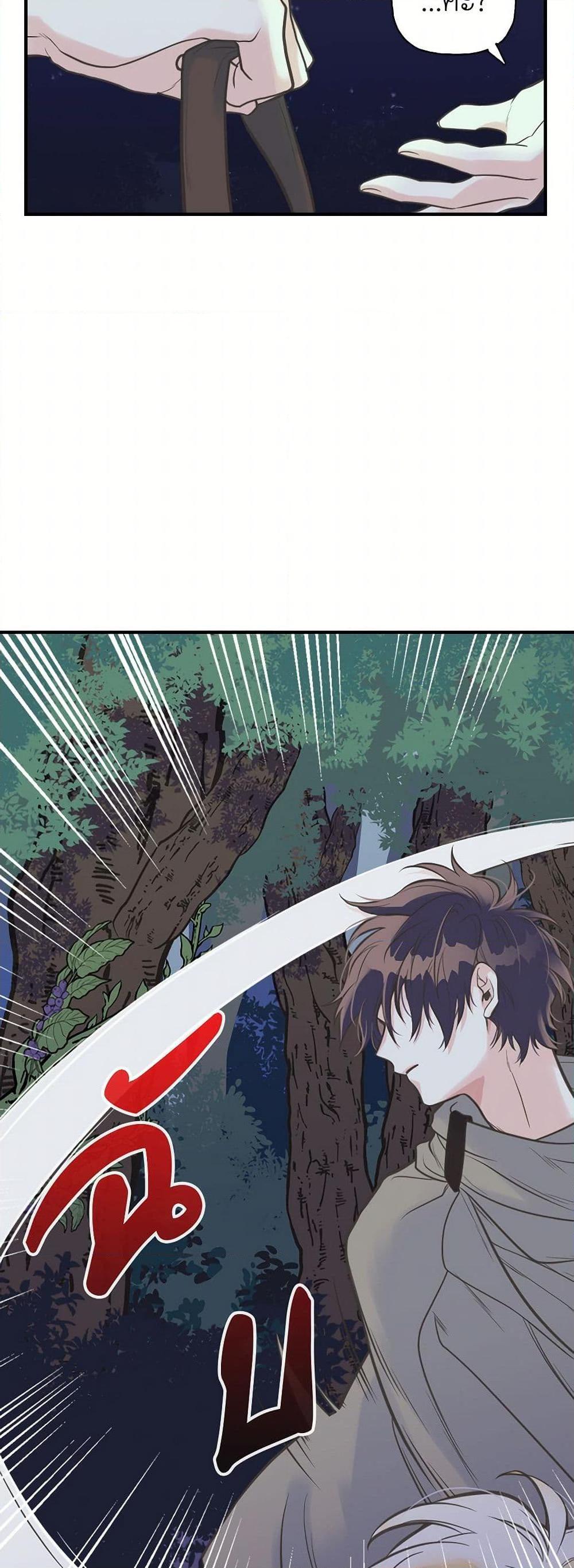 Manga-lc-com อ่านมังงะ อ่านการ์ตูน ออนไลน์ ฟรี My Sister Picked up the Male Lead ตอนที่ 1 2 3 4 5 6 7 8 9 10 11 12 13 14 ฟรี ไม่มีโฆษณา Manga-lc - อ่าน มังงะ อ่าน การ์ตูน ออนไลน์ อ่านมังงะ ฟรี