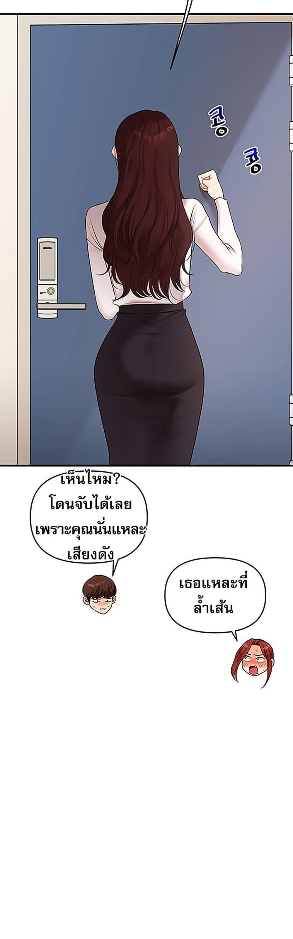 Doujin-Lc- อ่าน โดจิน มังฮวา เกาหลี ญี่ปุ่น จีน แปลไทย Relationship Reversal ตอนที่ 1 2 3 4 5 6 7 8 9 10 11 12 13 14 ฟรี ไม่มีโฆษณา อ่าน โดจิน Manhwa เกาหลี ญี่ปุ่น จีน เรามีครบ คัดมาให้เน้นๆ โดจิน 18+ รับประกันความฟินโดย  Doujin Lc