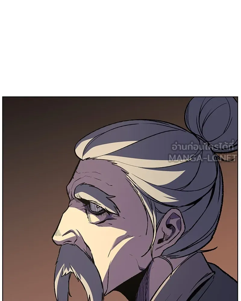 เกิดอีกทีเป็นว่าที่ประมุขลัทธิมาร ตอนที่ 7 รูปที่ 15