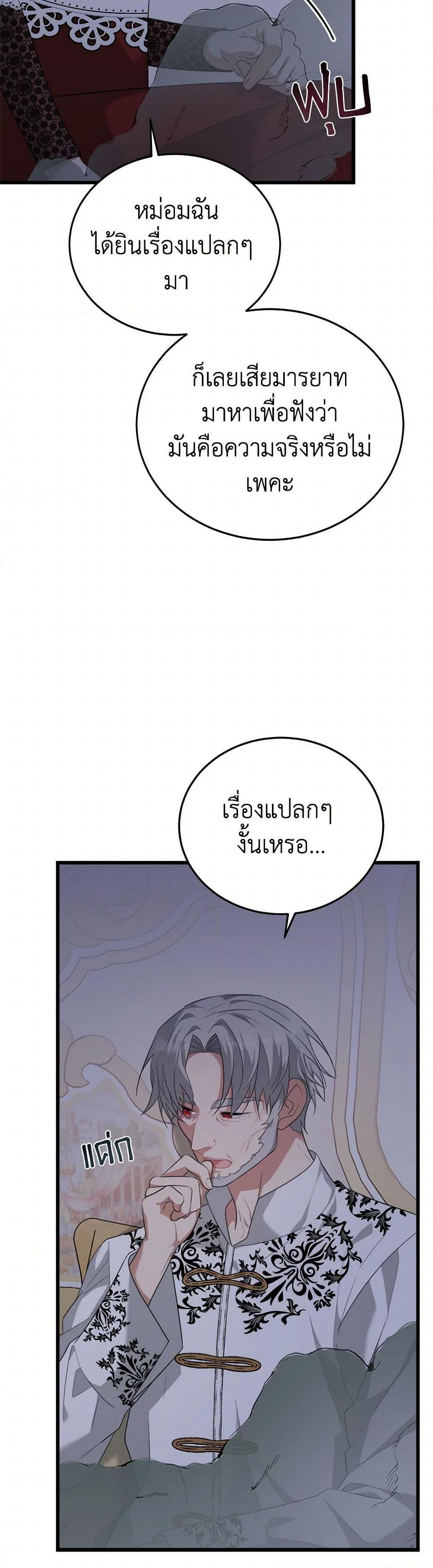 Manga-lc-com อ่านมังงะ อ่านการ์ตูน ออนไลน์ ฟรี Four Dangerous Brothers to My Rescue ตอนที่ 1 2 3 4 5 6 7 8 9 10 11 12 13 14 ฟรี ไม่มีโฆษณา Manga-lc - อ่าน มังงะ อ่าน การ์ตูน ออนไลน์ อ่านมังงะ ฟรี