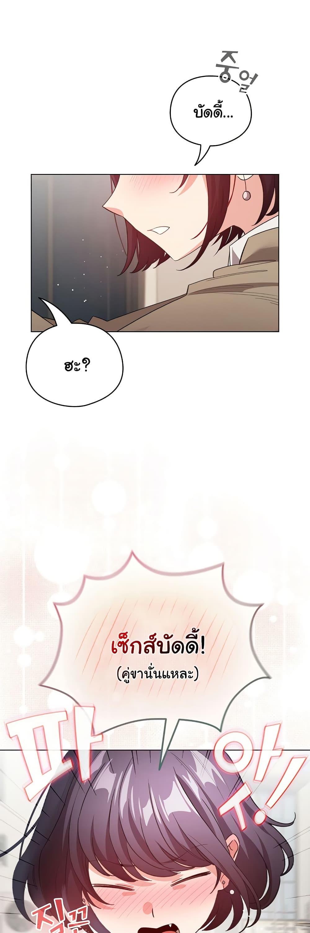 Doujin-Lc- อ่าน โดจิน มังฮวา เกาหลี ญี่ปุ่น จีน แปลไทย I Became a Pornhwa NPC ตอนที่ 1 2 3 4 5 6 7 8 9 10 11 12 13 14 ฟรี ไม่มีโฆษณา อ่าน โดจิน Manhwa เกาหลี ญี่ปุ่น จีน เรามีครบ คัดมาให้เน้นๆ โดจิน 18+ รับประกันความฟินโดย  Doujin Lc