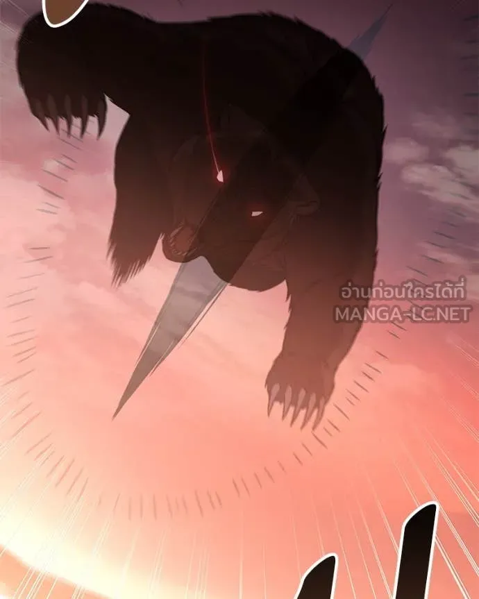 โทษที พื้นที่นี้ ตอนที่ 31 รูปที่ 131