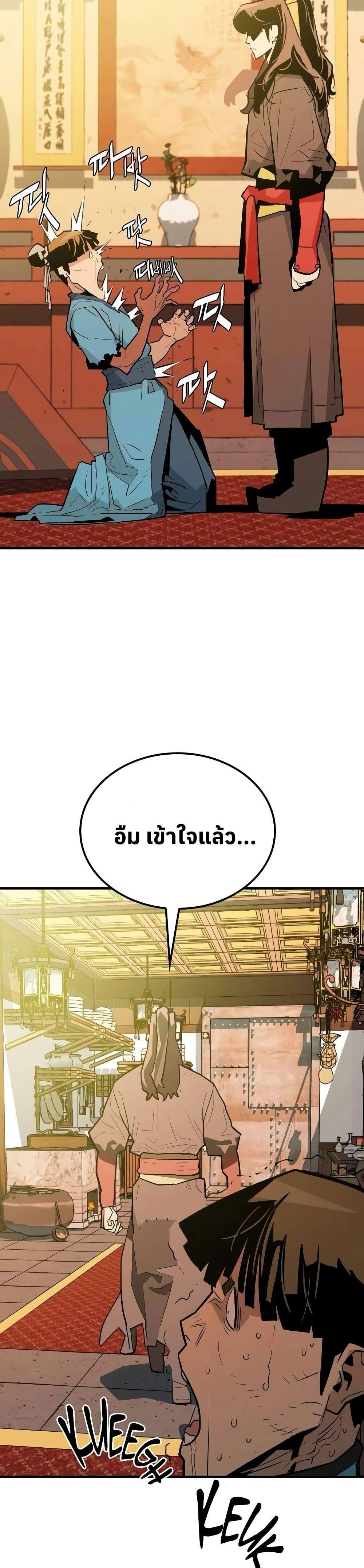 Manga-lc-com อ่านมังงะ อ่านการ์ตูน ออนไลน์ ฟรี Demon King ตอนที่ 1 2 3 4 5 6 7 8 9 10 11 12 13 14 ฟรี ไม่มีโฆษณา Manga-lc - อ่าน มังงะ อ่าน การ์ตูน ออนไลน์ อ่านมังงะ ฟรี