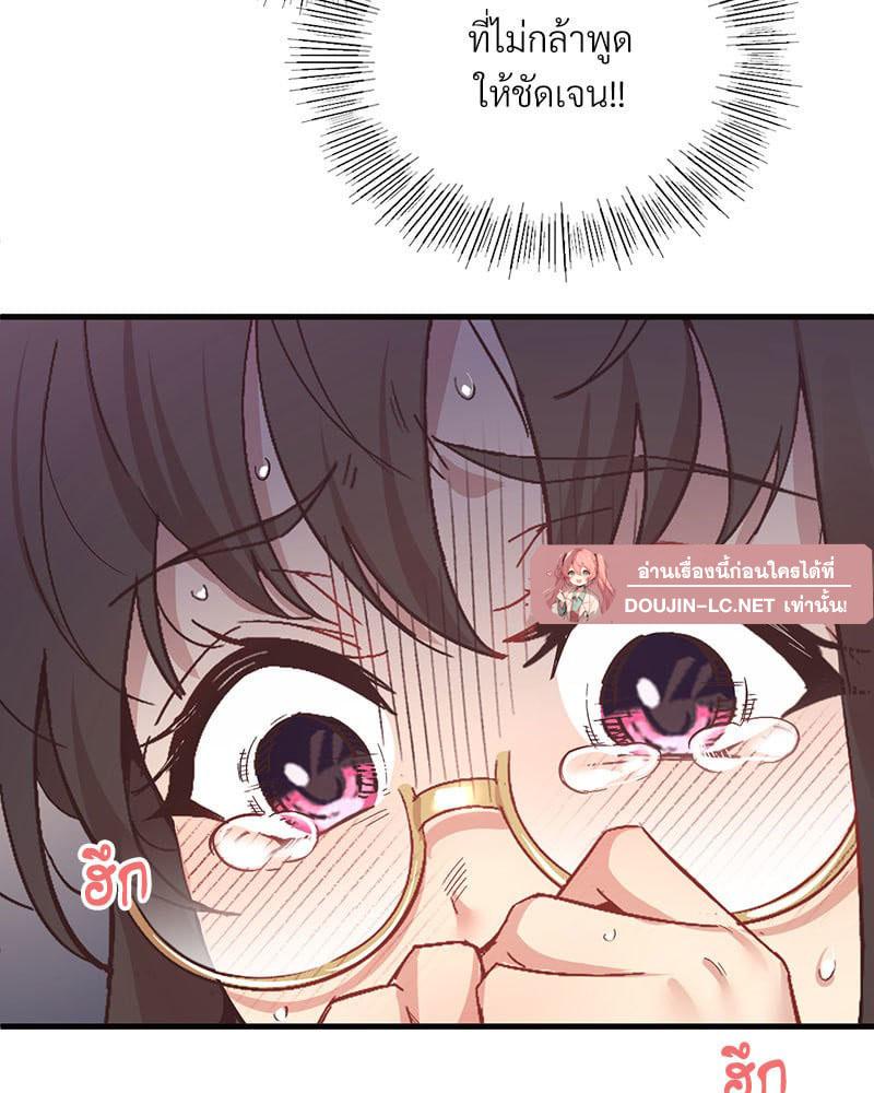 Doujin-Lc- อ่าน โดจิน มังฮวา เกาหลี ญี่ปุ่น จีน แปลไทย Playing On Hard Mode ตอนที่ 1 2 3 4 5 6 7 8 9 10 11 12 13 14 ฟรี ไม่มีโฆษณา อ่าน โดจิน Manhwa เกาหลี ญี่ปุ่น จีน เรามีครบ คัดมาให้เน้นๆ โดจิน 18+ รับประกันความฟินโดย  Doujin Lc