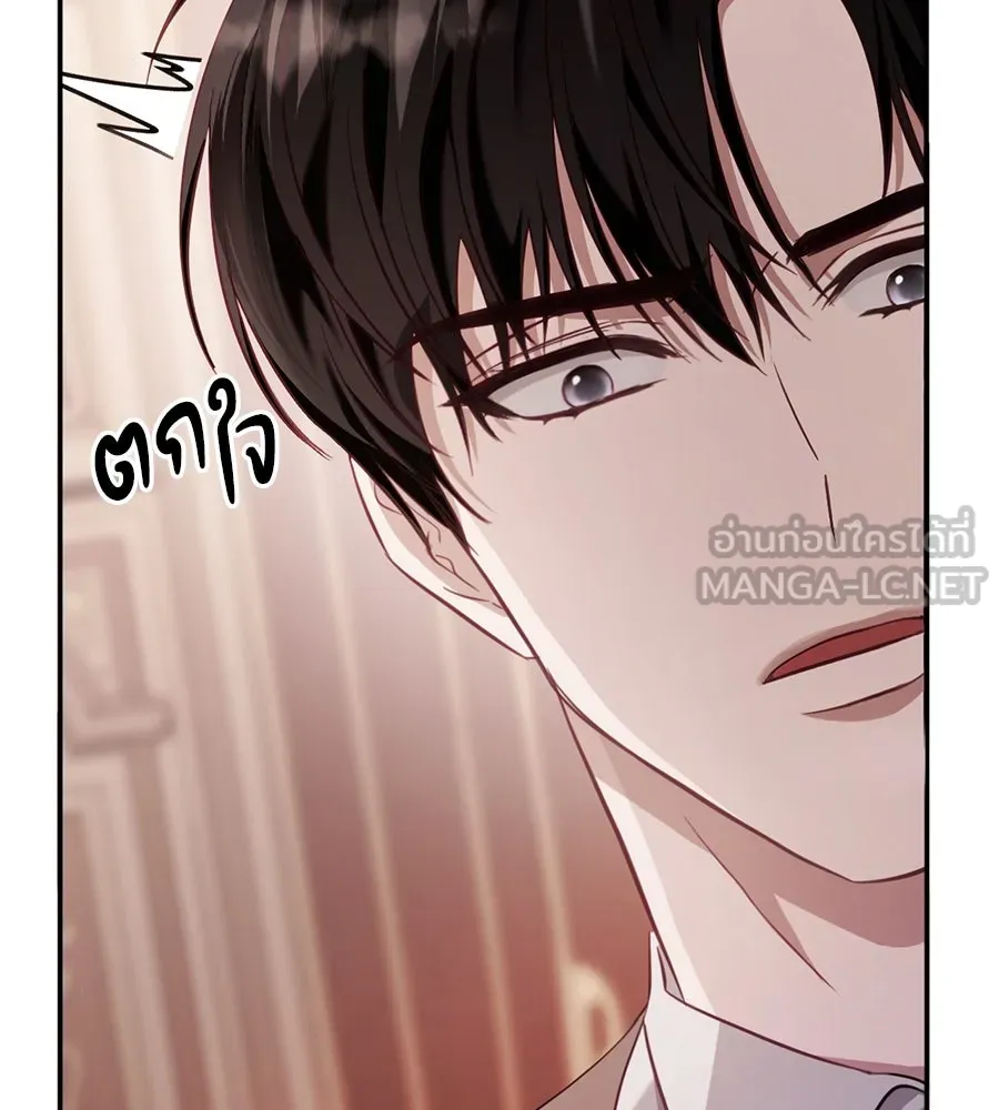เบื้องหลังรอยยิ้มของเจ้าหญิง ตอนที่ 16 รูปที่ 78