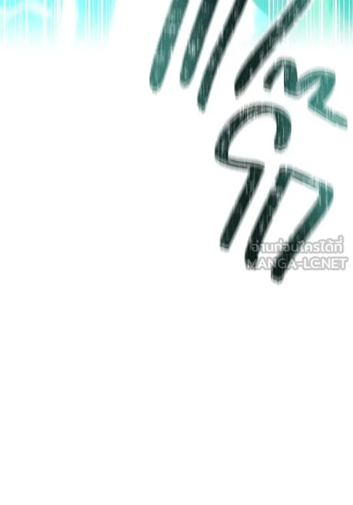เพลเยอร์เลือดเทวะ ตอนที่ 61 รูปที่ 78