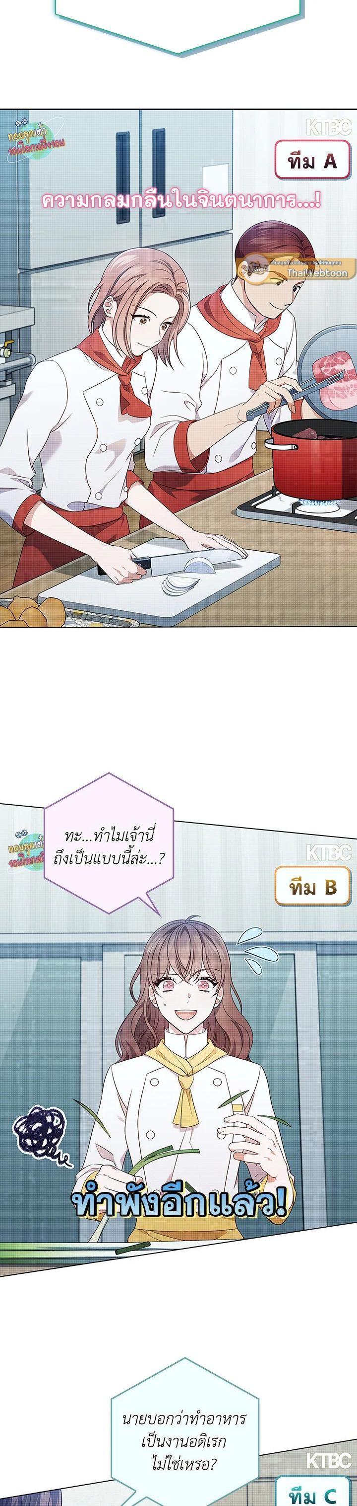 Manga-lc-com อ่านมังงะ อ่านการ์ตูน ออนไลน์ ฟรี In This Life, the Greatest Star in the Universe ตอนที่ 1 2 3 4 5 6 7 8 9 10 11 12 13 14 ฟรี ไม่มีโฆษณา Manga-lc - อ่าน มังงะ อ่าน การ์ตูน ออนไลน์ อ่านมังงะ ฟรี