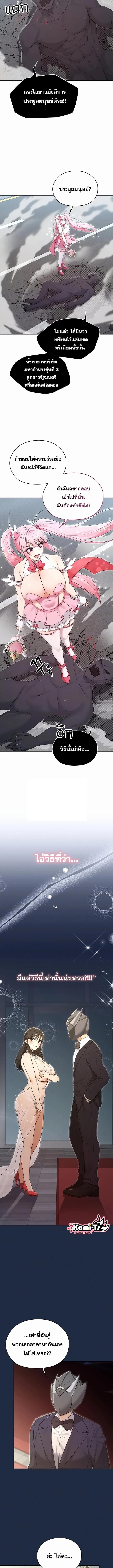 Doujin-Lc- อ่าน โดจิน มังฮวา เกาหลี ญี่ปุ่น จีน แปลไทย Magical Wife ตอนที่ 1 2 3 4 5 6 7 8 9 10 11 12 13 14 ฟรี ไม่มีโฆษณา อ่าน โดจิน Manhwa เกาหลี ญี่ปุ่น จีน เรามีครบ คัดมาให้เน้นๆ โดจิน 18+ รับประกันความฟินโดย  Doujin Lc