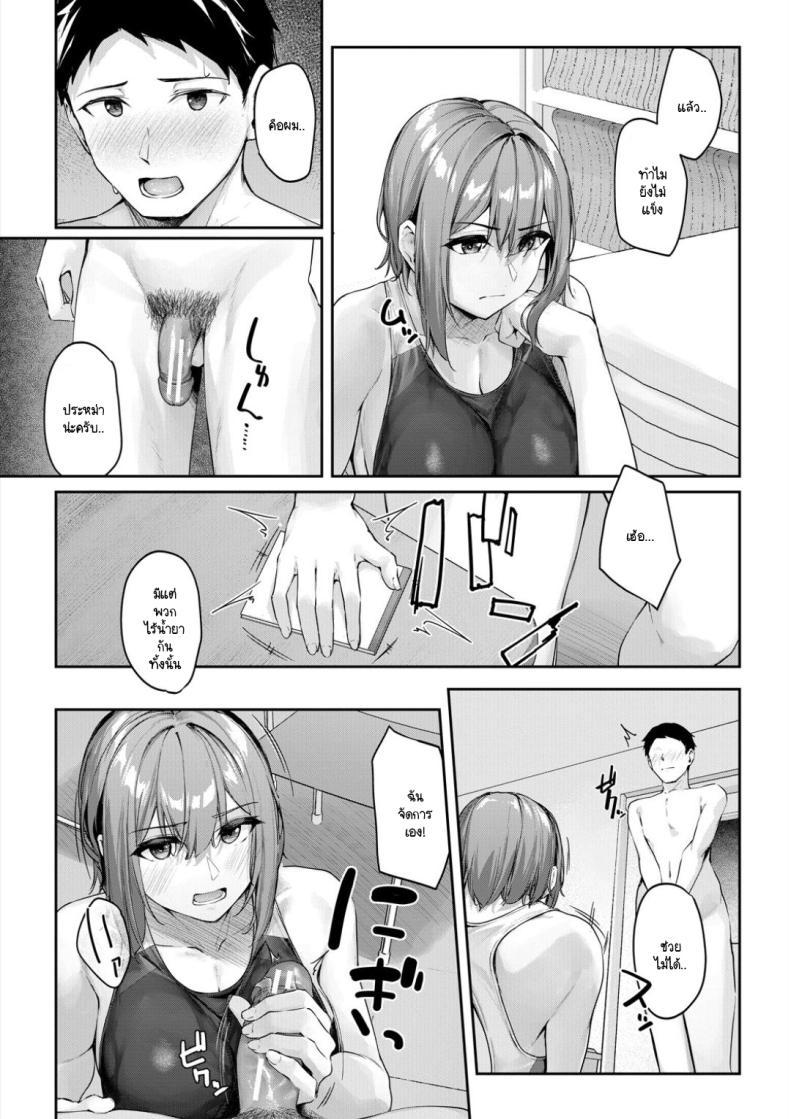 Doujin-Lc- อ่าน โดจิน มังฮวา เกาหลี ญี่ปุ่น จีน แปลไทย เรื่องวุ่นๆ ของหัวหน้าชมรมว่ายน้ำ [Rebutsu] ตอนที่ 1 2 3 4 5 6 7 8 9 10 11 12 13 14 ฟรี ไม่มีโฆษณา อ่าน โดจิน Manhwa เกาหลี ญี่ปุ่น จีน เรามีครบ คัดมาให้เน้นๆ โดจิน 18+ รับประกันความฟินโดย  Doujin Lc