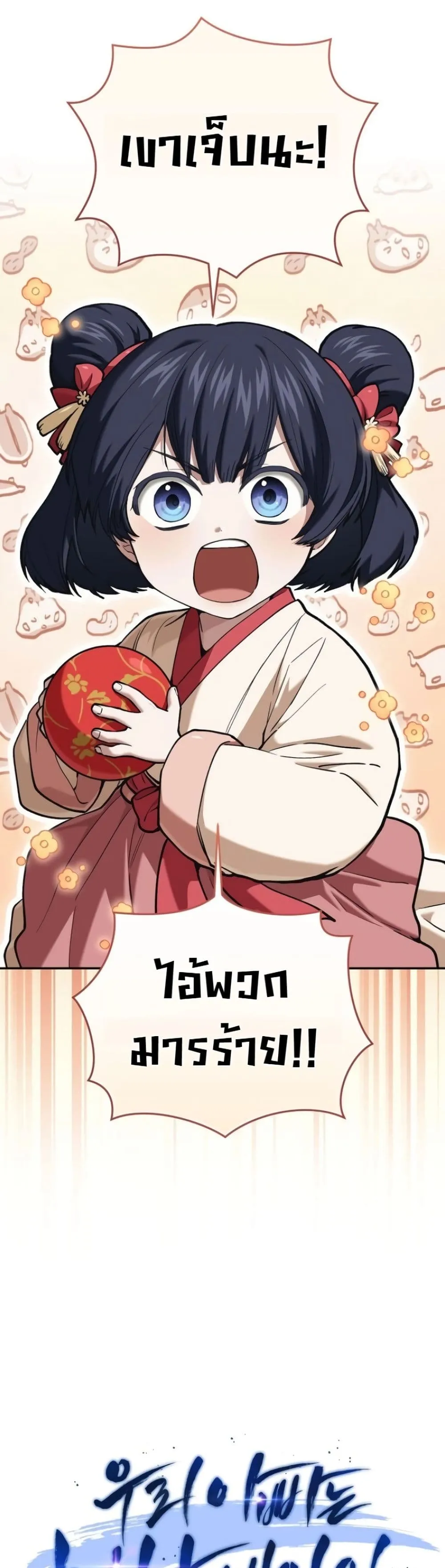 Manga-lc-com อ่านมังงะ อ่านการ์ตูน ออนไลน์ ฟรี My Father Is the Number One Under Heaven ตอนที่ 1 2 3 4 5 6 7 8 9 10 11 12 13 14 ฟรี ไม่มีโฆษณา Manga-lc - อ่าน มังงะ อ่าน การ์ตูน ออนไลน์ อ่านมังงะ ฟรี