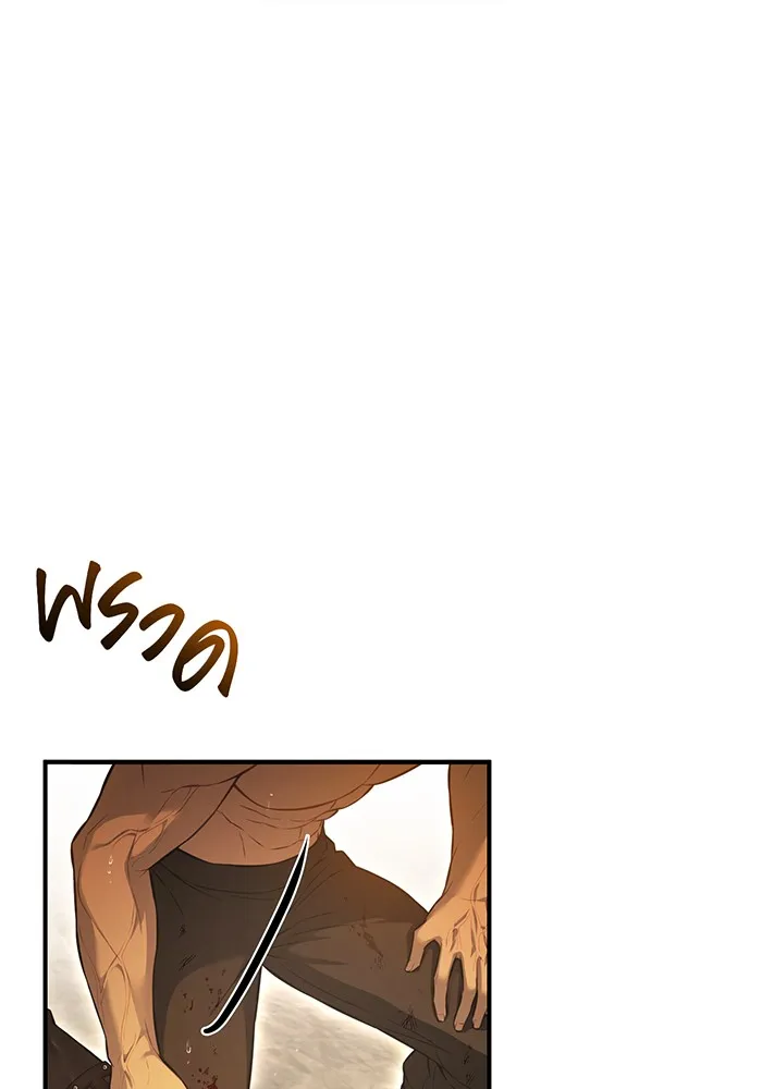 ห้องนอนลับของเจ้าหญิงต้องสาป ตอนที่ 124 หญิงชายในโพรงถ้ำ รูปที่ 37