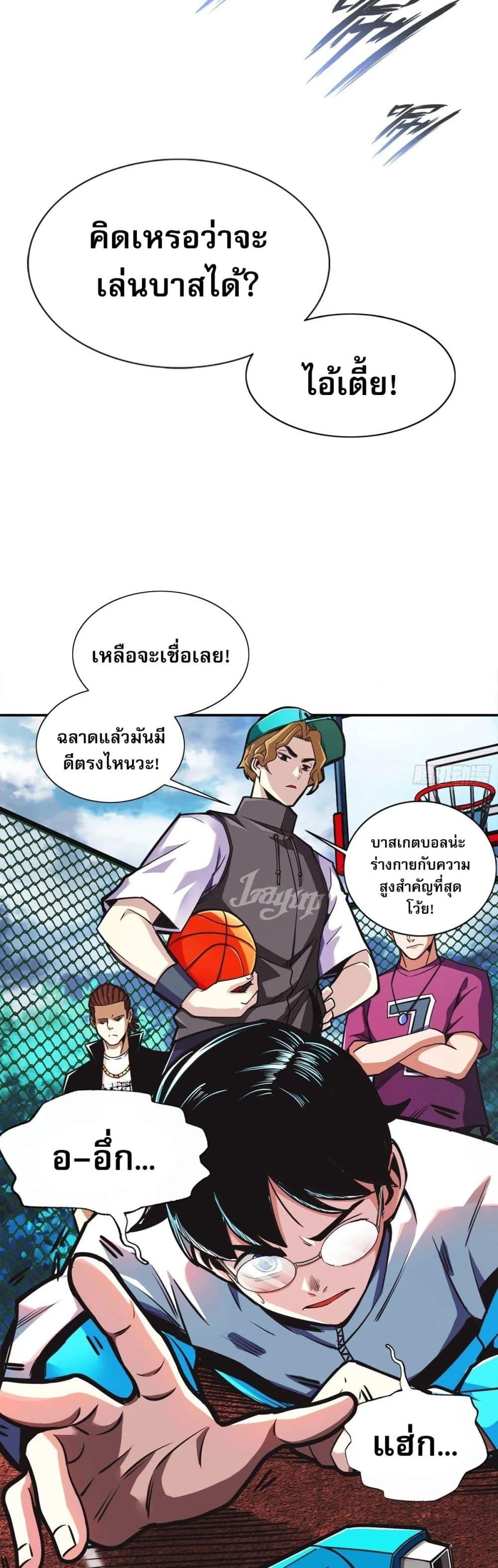 Manga-lc-com อ่านมังงะ อ่านการ์ตูน ออนไลน์ ฟรี Rapid Mana Recovery ตอนที่ 1 2 3 4 5 6 7 8 9 10 11 12 13 14 ฟรี ไม่มีโฆษณา Manga-lc - อ่าน มังงะ อ่าน การ์ตูน ออนไลน์ อ่านมังงะ ฟรี