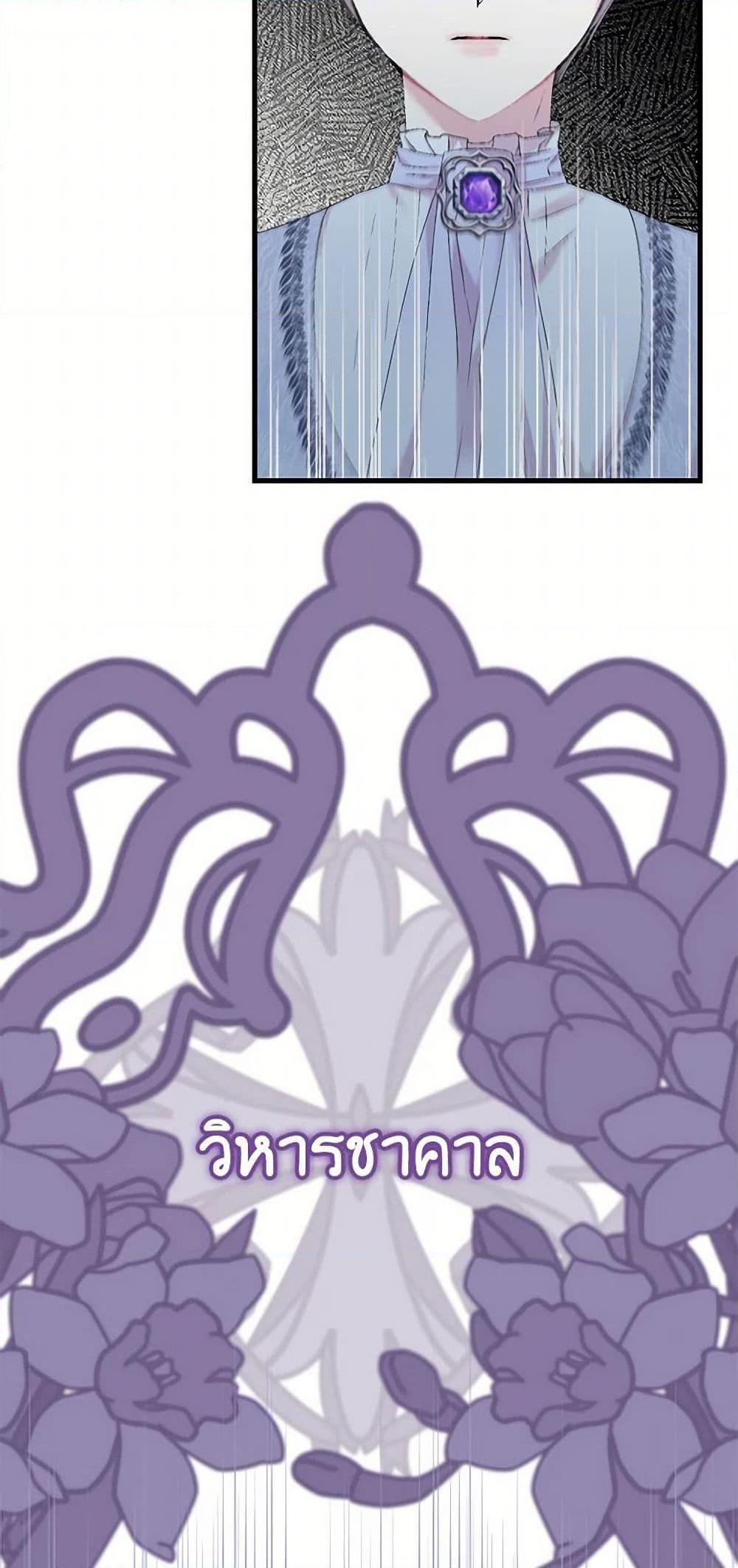 Manga-lc-com อ่านมังงะ อ่านการ์ตูน ออนไลน์ ฟรี Our Little Empress ตอนที่ 1 2 3 4 5 6 7 8 9 10 11 12 13 14 ฟรี ไม่มีโฆษณา Manga-lc - อ่าน มังงะ อ่าน การ์ตูน ออนไลน์ อ่านมังงะ ฟรี