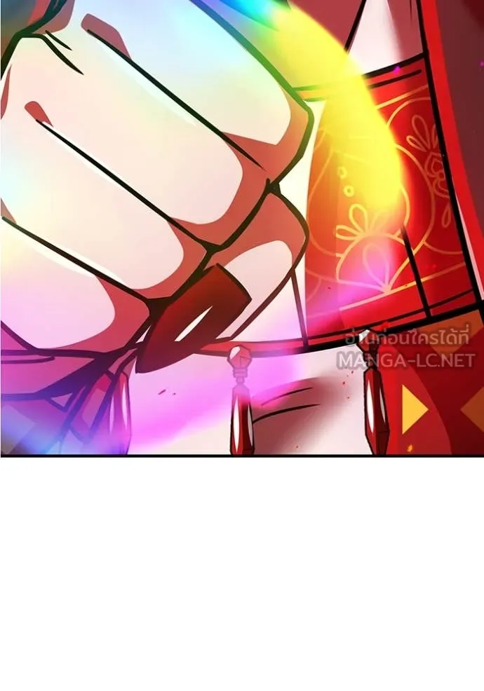 เพลเยอร์เลือดเทวะ ตอนที่ 61 รูปที่ 59