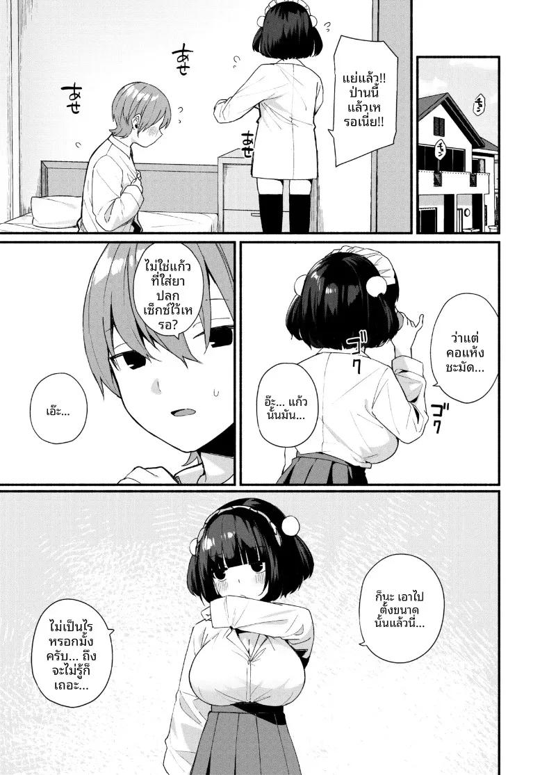 Doujin-Lc- อ่าน โดจิน มังฮวา เกาหลี ญี่ปุ่น จีน แปลไทย รางวัลจากความอดทน (Menbow) ตอนที่ 1 2 3 4 5 6 7 8 9 10 11 12 13 14 ฟรี ไม่มีโฆษณา อ่าน โดจิน Manhwa เกาหลี ญี่ปุ่น จีน เรามีครบ คัดมาให้เน้นๆ โดจิน 18+ รับประกันความฟินโดย  Doujin Lc