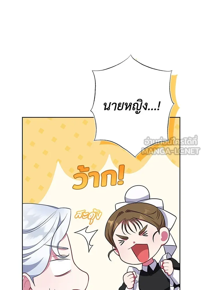 ฉันกลายเป็นแม่พระเอกนิยายจอมเสเพล ตอนที่ 51 รูปที่ 45