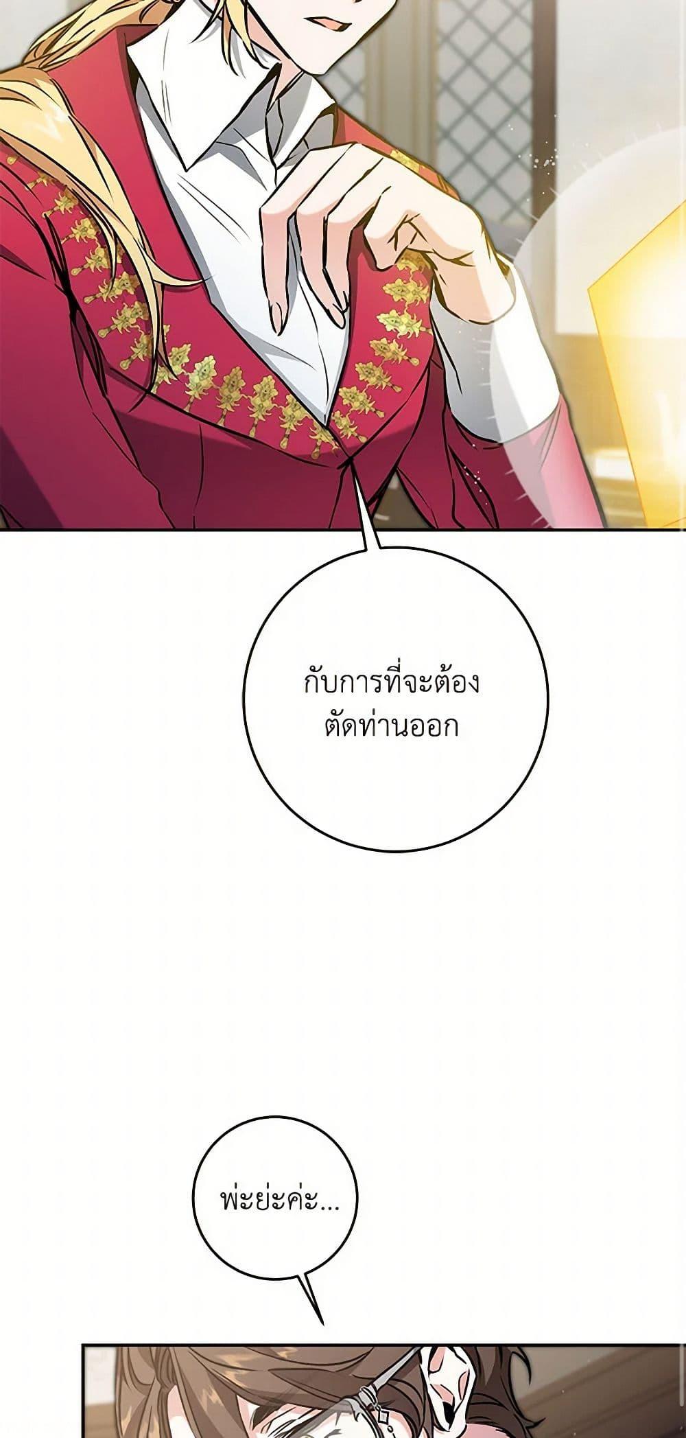 Manga-lc-com อ่านมังงะ อ่านการ์ตูน ออนไลน์ ฟรี I’ve Become the Villainous Empress of a Novel ตอนที่ 1 2 3 4 5 6 7 8 9 10 11 12 13 14 ฟรี ไม่มีโฆษณา Manga-lc - อ่าน มังงะ อ่าน การ์ตูน ออนไลน์ อ่านมังงะ ฟรี