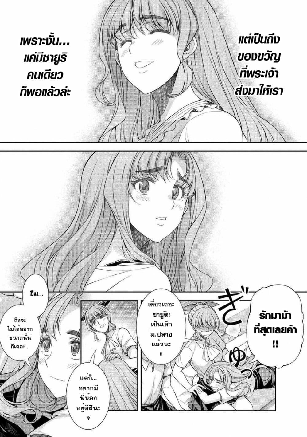 Manga-lc-com อ่านมังงะ อ่านการ์ตูน ออนไลน์ ฟรี JK kara Yarinaosu Silver Plan ตอนที่ 1 2 3 4 5 6 7 8 9 10 11 12 13 14 ฟรี ไม่มีโฆษณา Manga-lc - อ่าน มังงะ อ่าน การ์ตูน ออนไลน์ อ่านมังงะ ฟรี