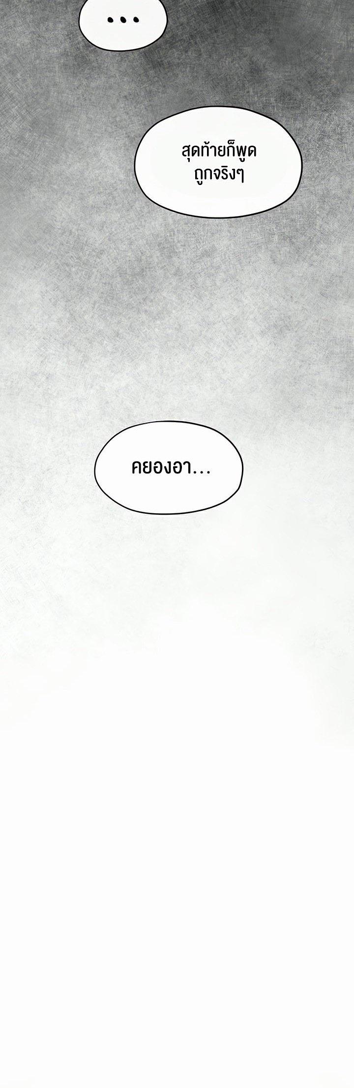 Doujin-Lc- อ่าน โดจิน มังฮวา เกาหลี ญี่ปุ่น จีน แปลไทย Moby Dick ตอนที่ 1 2 3 4 5 6 7 8 9 10 11 12 13 14 ฟรี ไม่มีโฆษณา อ่าน โดจิน Manhwa เกาหลี ญี่ปุ่น จีน เรามีครบ คัดมาให้เน้นๆ โดจิน 18+ รับประกันความฟินโดย  Doujin Lc