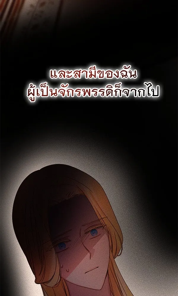 ชีวิตนี้เพื่อเธอ ตอนที่ 31 รูปที่ 59