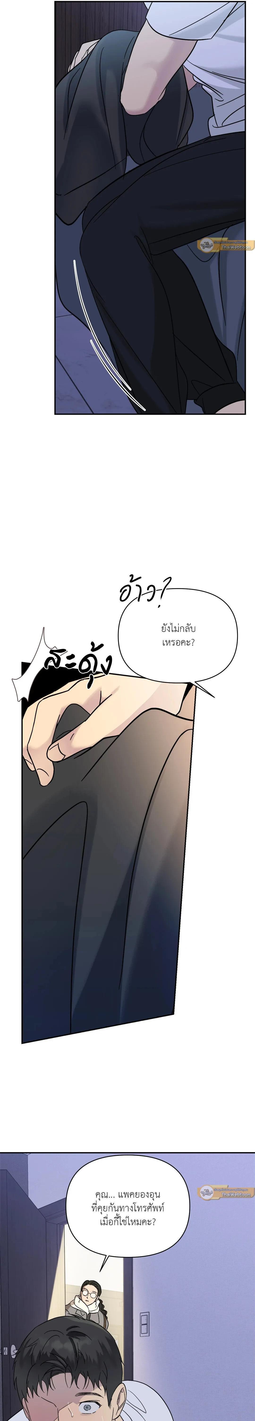Manga-lc-com อ่านมังงะ อ่านการ์ตูน ออนไลน์ ฟรี Backlight ตอนที่ 1 2 3 4 5 6 7 8 9 10 11 12 13 14 ฟรี ไม่มีโฆษณา Manga-lc - อ่าน มังงะ อ่าน การ์ตูน ออนไลน์ อ่านมังงะ ฟรี
