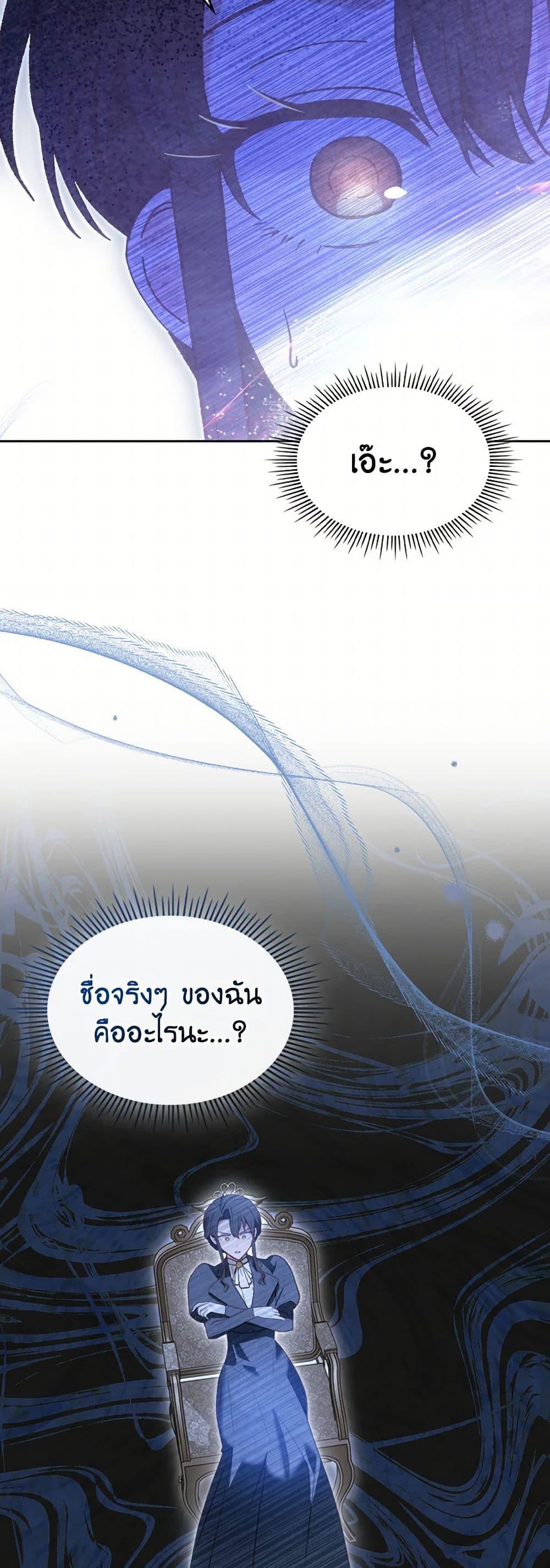 Manga-lc-com อ่านมังงะ อ่านการ์ตูน ออนไลน์ ฟรี The End of This Fairytale Is a Drama ตอนที่ 1 2 3 4 5 6 7 8 9 10 11 12 13 14 ฟรี ไม่มีโฆษณา Manga-lc - อ่าน มังงะ อ่าน การ์ตูน ออนไลน์ อ่านมังงะ ฟรี