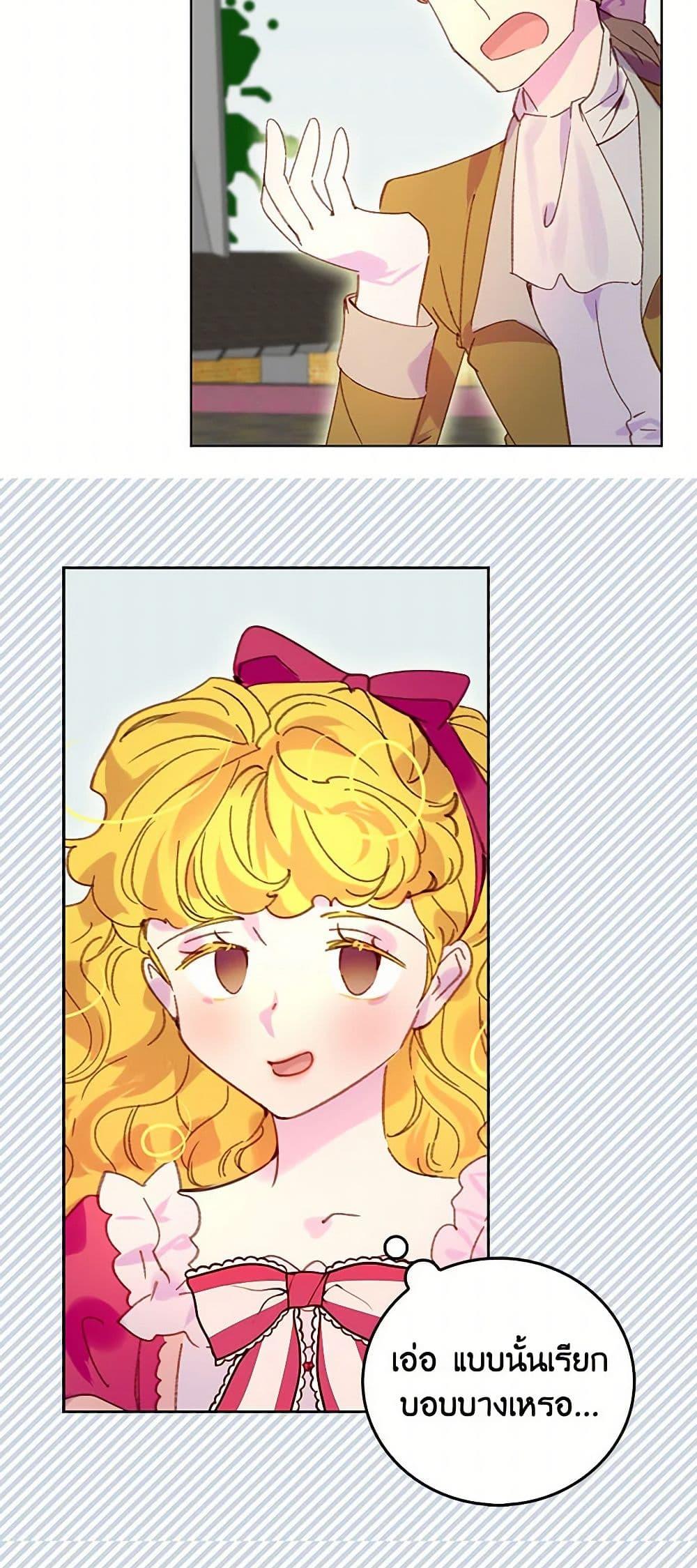 Manga-lc-com อ่านมังงะ อ่านการ์ตูน ออนไลน์ ฟรี Miss Not-So Sidekick ตอนที่ 1 2 3 4 5 6 7 8 9 10 11 12 13 14 ฟรี ไม่มีโฆษณา Manga-lc - อ่าน มังงะ อ่าน การ์ตูน ออนไลน์ อ่านมังงะ ฟรี