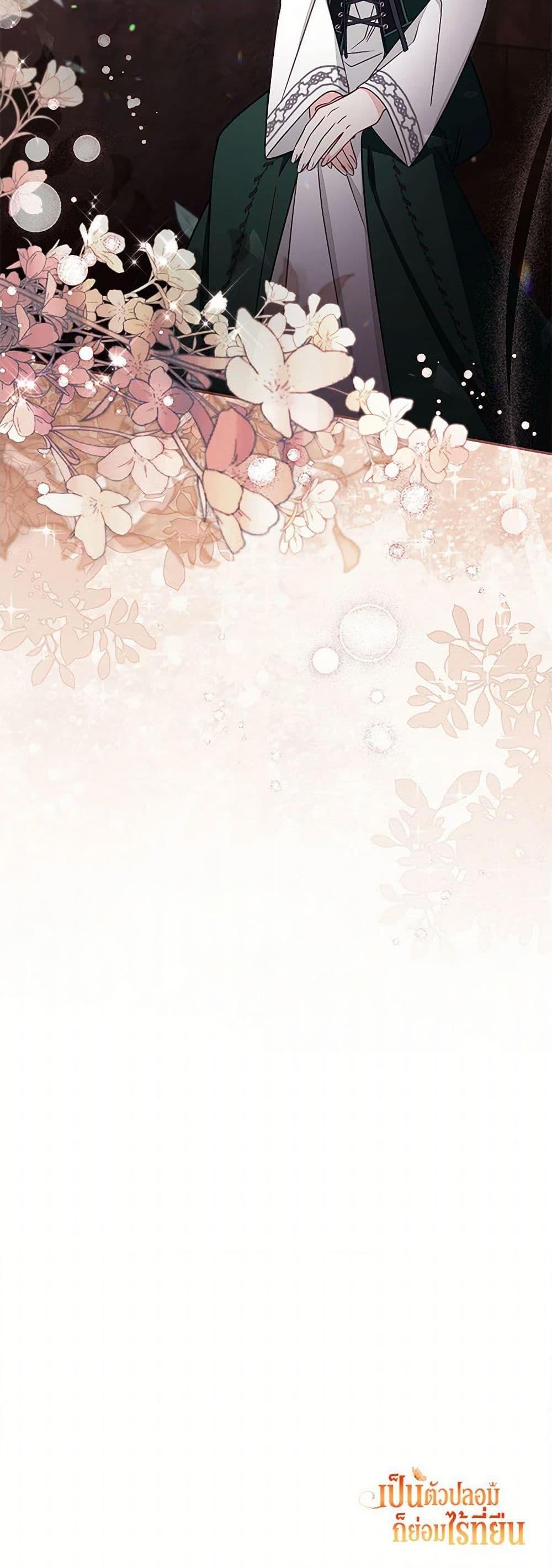 Manga-lc-com อ่านมังงะ อ่านการ์ตูน ออนไลน์ ฟรี No Place for the Fake Princess ตอนที่ 1 2 3 4 5 6 7 8 9 10 11 12 13 14 ฟรี ไม่มีโฆษณา Manga-lc - อ่าน มังงะ อ่าน การ์ตูน ออนไลน์ อ่านมังงะ ฟรี