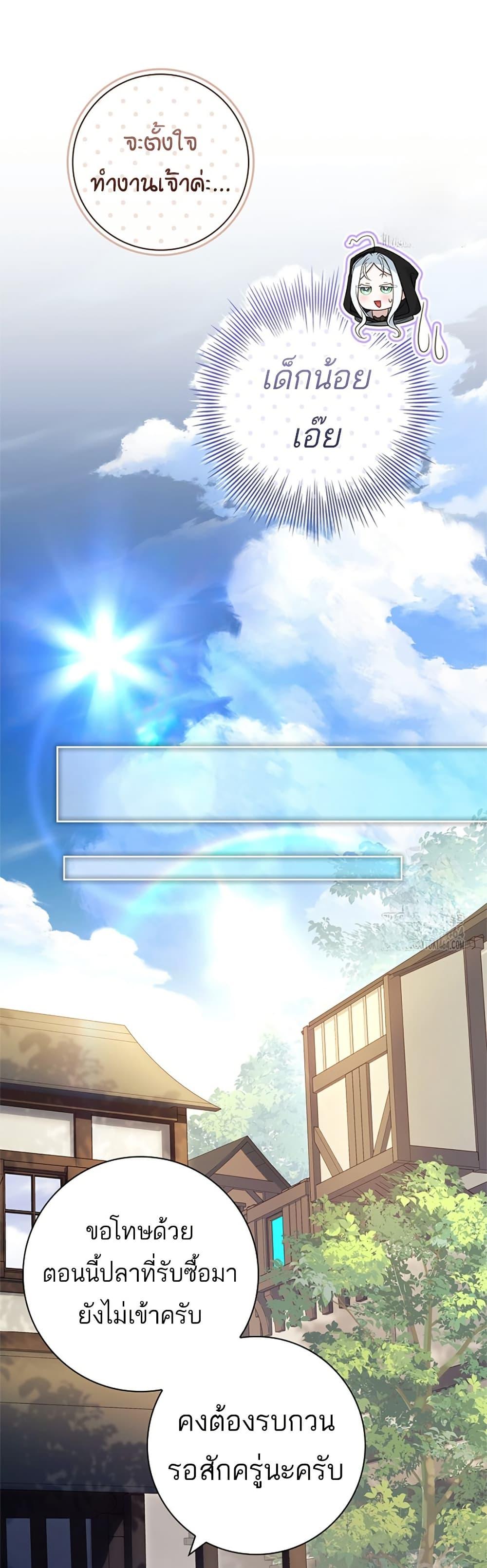 Manga-lc-com อ่านมังงะ อ่านการ์ตูน ออนไลน์ ฟรี Honey, Why Can’t We Get a Divorce ตอนที่ 1 2 3 4 5 6 7 8 9 10 11 12 13 14 ฟรี ไม่มีโฆษณา Manga-lc - อ่าน มังงะ อ่าน การ์ตูน ออนไลน์ อ่านมังงะ ฟรี