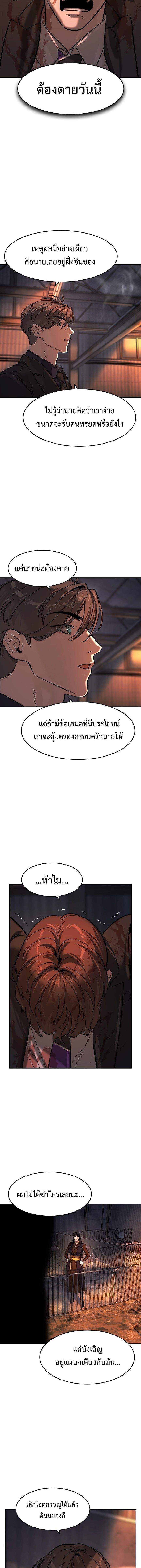 Manga-lc-com อ่านมังงะ อ่านการ์ตูน ออนไลน์ ฟรี The Childe ตอนที่ 1 2 3 4 5 6 7 8 9 10 11 12 13 14 ฟรี ไม่มีโฆษณา Manga-lc - อ่าน มังงะ อ่าน การ์ตูน ออนไลน์ อ่านมังงะ ฟรี
