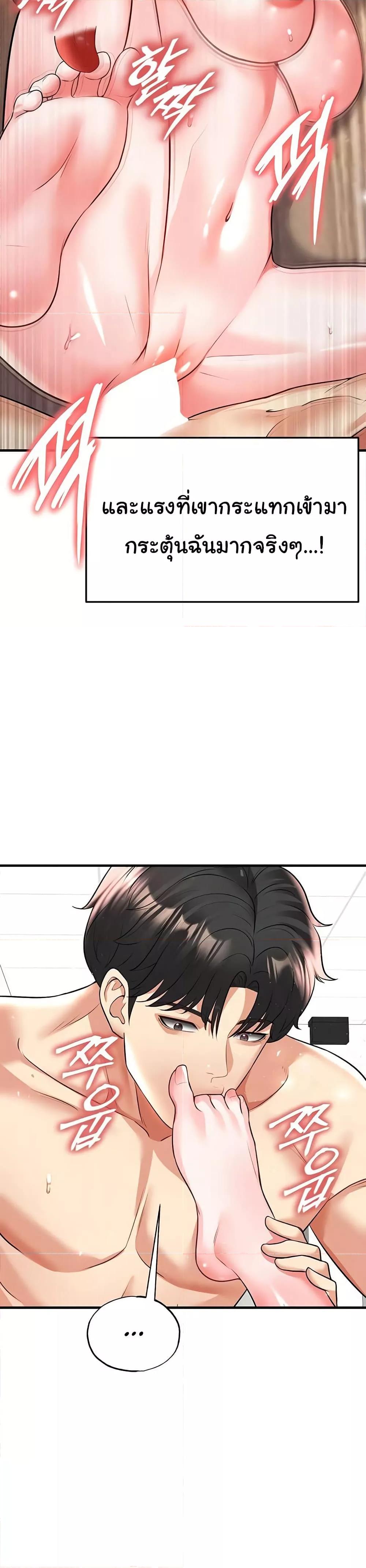 Doujin-Lc- อ่าน โดจิน มังฮวา เกาหลี ญี่ปุ่น จีน แปลไทย The Hottie’s Good at Football ตอนที่ 1 2 3 4 5 6 7 8 9 10 11 12 13 14 ฟรี ไม่มีโฆษณา อ่าน โดจิน Manhwa เกาหลี ญี่ปุ่น จีน เรามีครบ คัดมาให้เน้นๆ โดจิน 18+ รับประกันความฟินโดย  Doujin Lc
