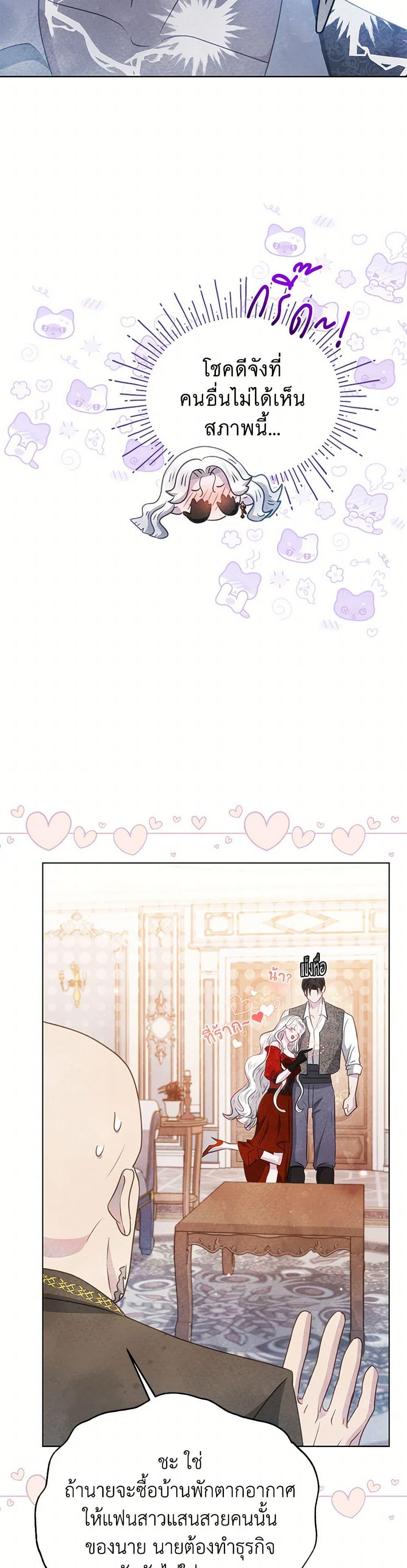 Manga-lc-com อ่านมังงะ อ่านการ์ตูน ออนไลน์ ฟรี The Princess Is Going on Strike ตอนที่ 1 2 3 4 5 6 7 8 9 10 11 12 13 14 ฟรี ไม่มีโฆษณา Manga-lc - อ่าน มังงะ อ่าน การ์ตูน ออนไลน์ อ่านมังงะ ฟรี