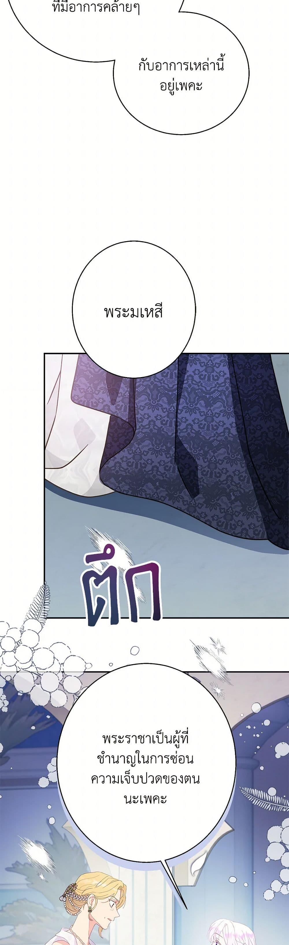 Manga-lc-com อ่านมังงะ อ่านการ์ตูน ออนไลน์ ฟรี Forget My Husband, I’ll Go Make Money ตอนที่ 1 2 3 4 5 6 7 8 9 10 11 12 13 14 ฟรี ไม่มีโฆษณา Manga-lc - อ่าน มังงะ อ่าน การ์ตูน ออนไลน์ อ่านมังงะ ฟรี