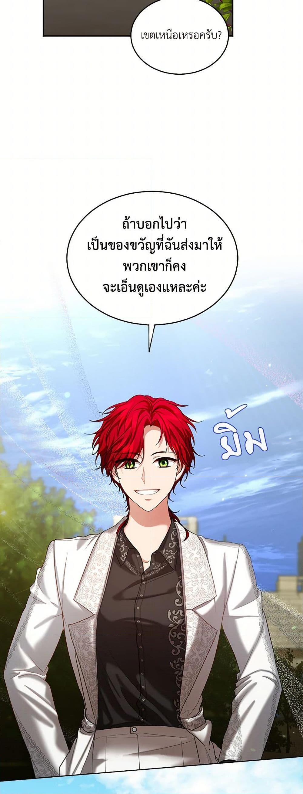 Manga-lc-com อ่านมังงะ อ่านการ์ตูน ออนไลน์ ฟรี The Duchess’s Contract Marriage ตอนที่ 1 2 3 4 5 6 7 8 9 10 11 12 13 14 ฟรี ไม่มีโฆษณา Manga-lc - อ่าน มังงะ อ่าน การ์ตูน ออนไลน์ อ่านมังงะ ฟรี