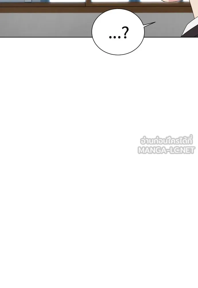 JAKDU ตอนที่ 1 รูปที่ 165
