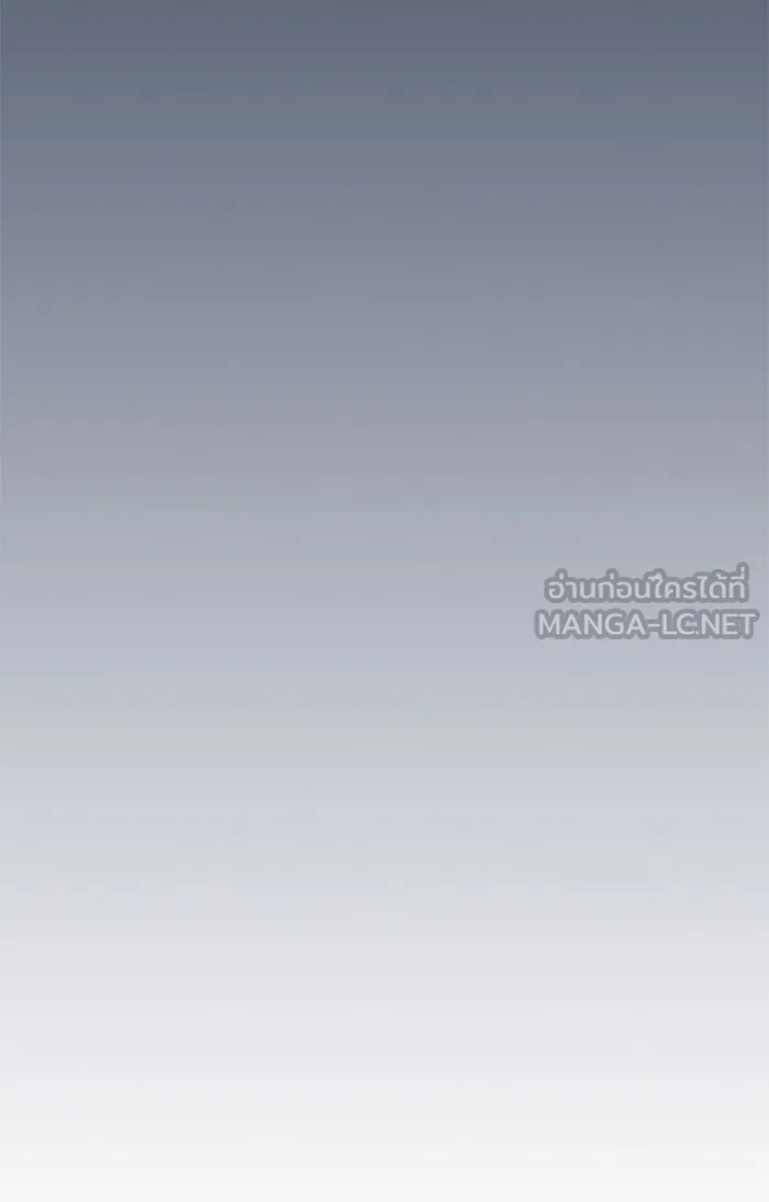 ผู้เล่นขั้นเทพแห่งหอคอยฝึกสอน ตอนที่ 48 รูปที่ 75