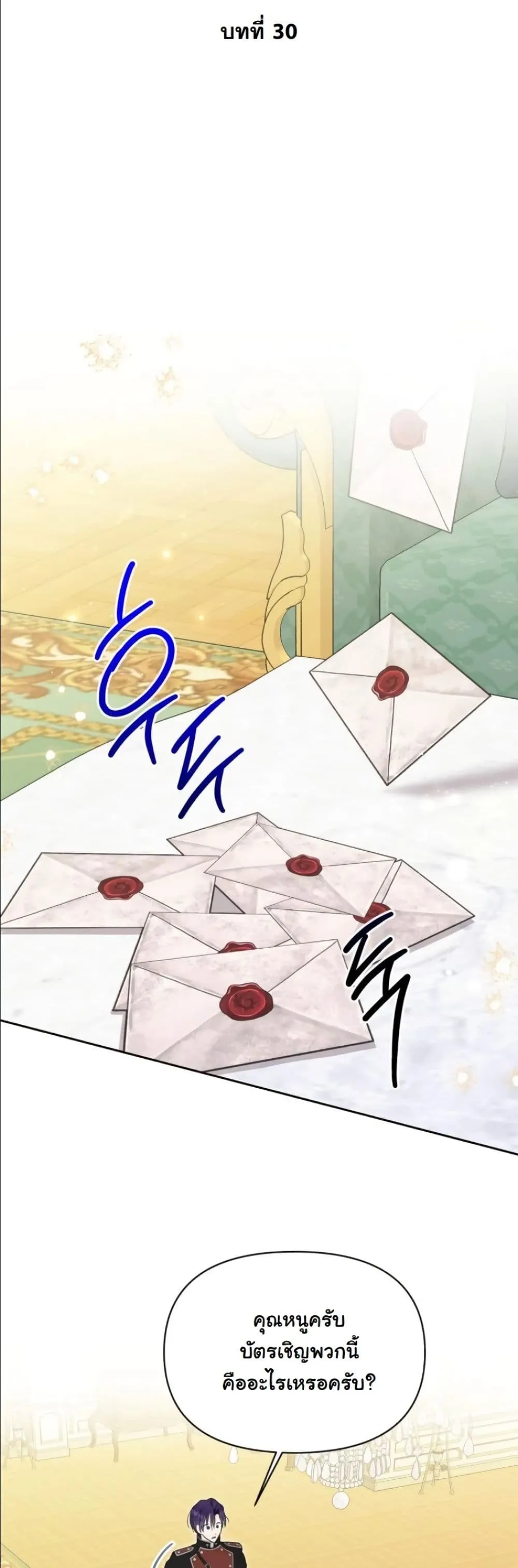 Manga-lc-com อ่านมังงะ อ่านการ์ตูน ออนไลน์ ฟรี My Once-Enemy Sister Now Cherishes Me ตอนที่ 1 2 3 4 5 6 7 8 9 10 11 12 13 14 ฟรี ไม่มีโฆษณา Manga-lc - อ่าน มังงะ อ่าน การ์ตูน ออนไลน์ อ่านมังงะ ฟรี