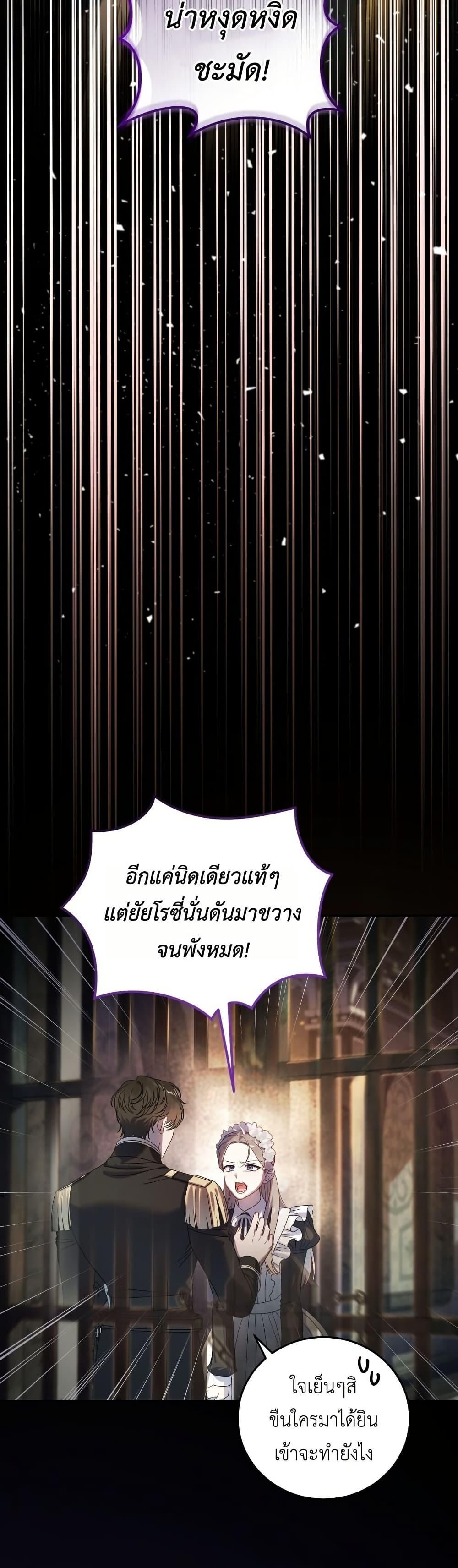 Manga-lc-com อ่านมังงะ อ่านการ์ตูน ออนไลน์ ฟรี The Obsessive Maniac Is Trying To Confine Me ตอนที่ 1 2 3 4 5 6 7 8 9 10 11 12 13 14 ฟรี ไม่มีโฆษณา Manga-lc - อ่าน มังงะ อ่าน การ์ตูน ออนไลน์ อ่านมังงะ ฟรี