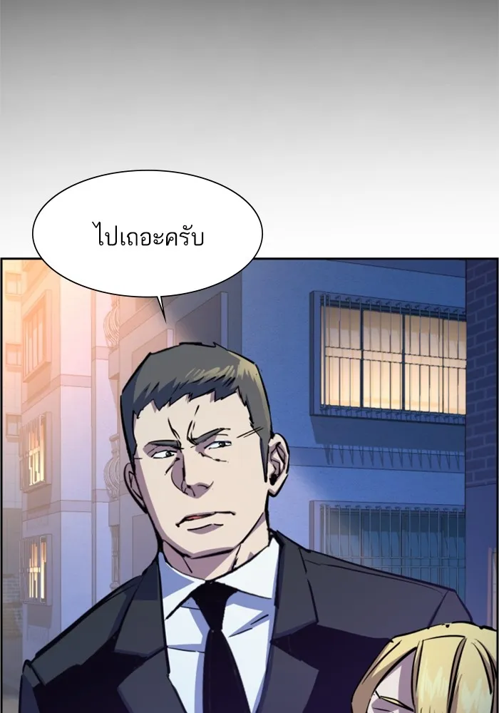 พี่ชายสายบอดี้การ์ด ตอนที่ 129 รูปที่ 67