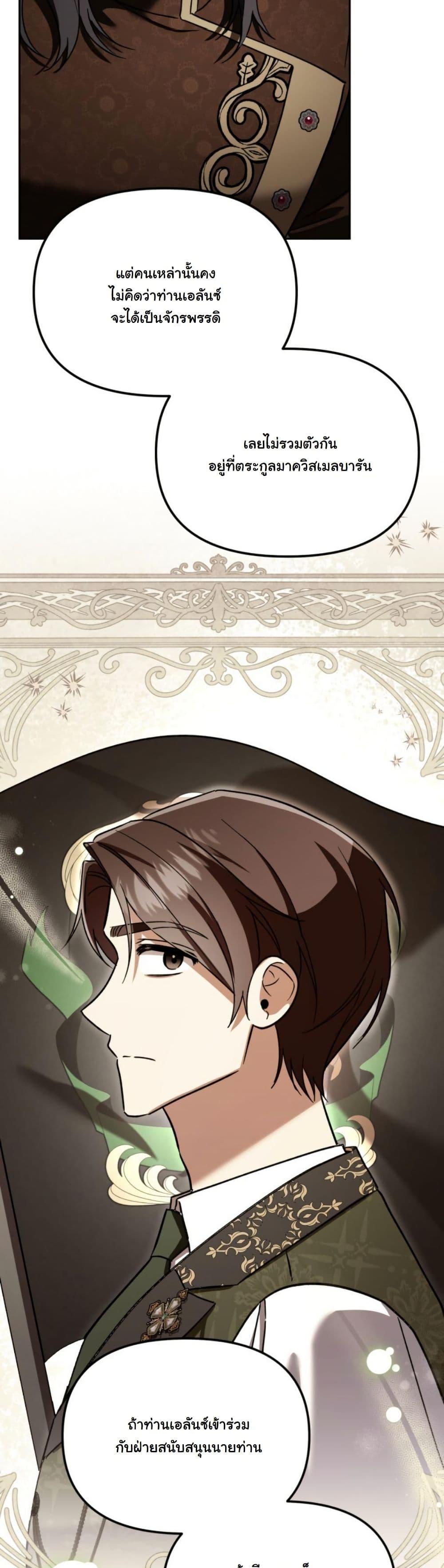 Manga-lc-com อ่านมังงะ อ่านการ์ตูน ออนไลน์ ฟรี A Slave of Rubelfast ตอนที่ 1 2 3 4 5 6 7 8 9 10 11 12 13 14 ฟรี ไม่มีโฆษณา Manga-lc - อ่าน มังงะ อ่าน การ์ตูน ออนไลน์ อ่านมังงะ ฟรี