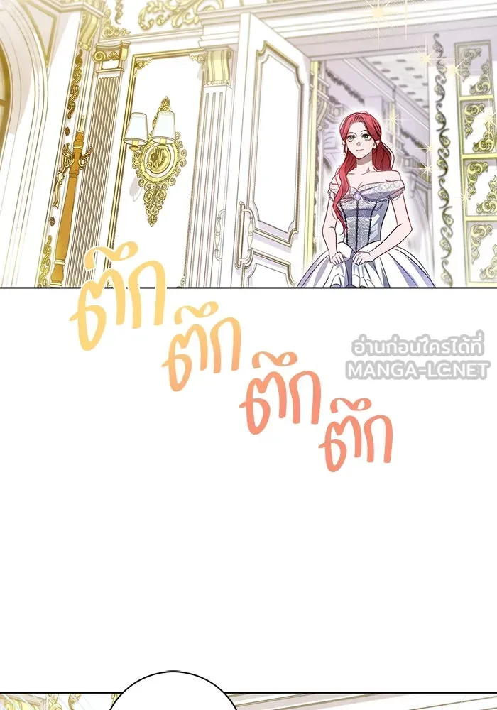 ขอวิธีส่งสามีลงนรก ตอนที่ 2 รูปที่ 45