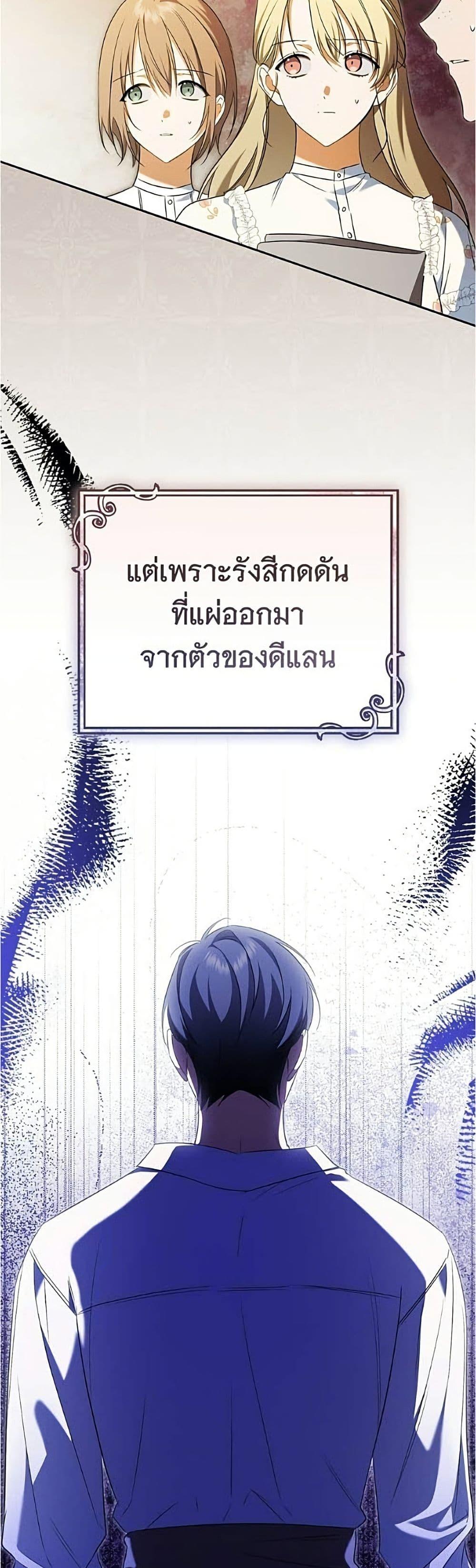 Manga-lc-com อ่านมังงะ อ่านการ์ตูน ออนไลน์ ฟรี All I Want is My Dream Home ตอนที่ 1 2 3 4 5 6 7 8 9 10 11 12 13 14 ฟรี ไม่มีโฆษณา Manga-lc - อ่าน มังงะ อ่าน การ์ตูน ออนไลน์ อ่านมังงะ ฟรี