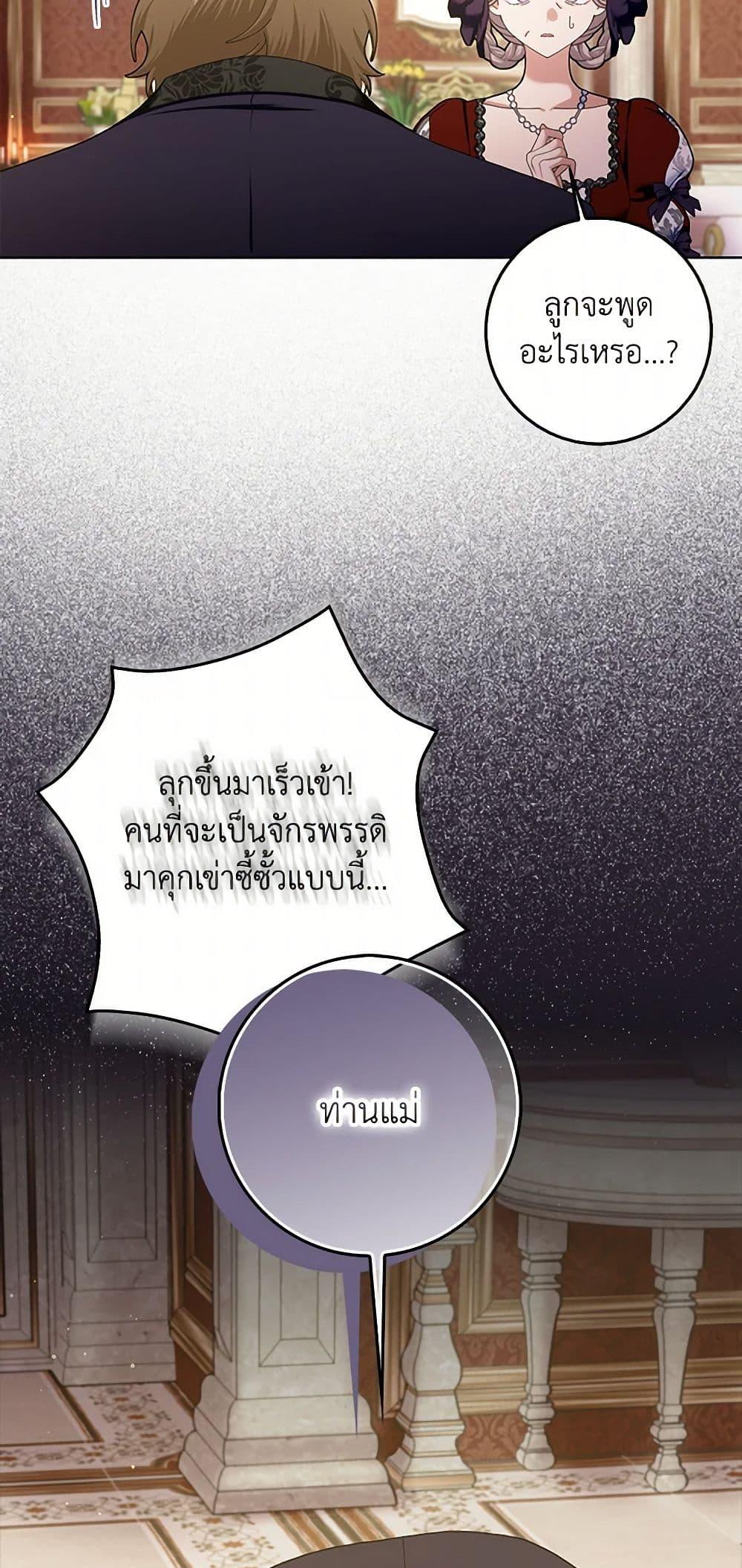 Manga-lc-com อ่านมังงะ อ่านการ์ตูน ออนไลน์ ฟรี Please Marry Me Again! ตอนที่ 1 2 3 4 5 6 7 8 9 10 11 12 13 14 ฟรี ไม่มีโฆษณา Manga-lc - อ่าน มังงะ อ่าน การ์ตูน ออนไลน์ อ่านมังงะ ฟรี