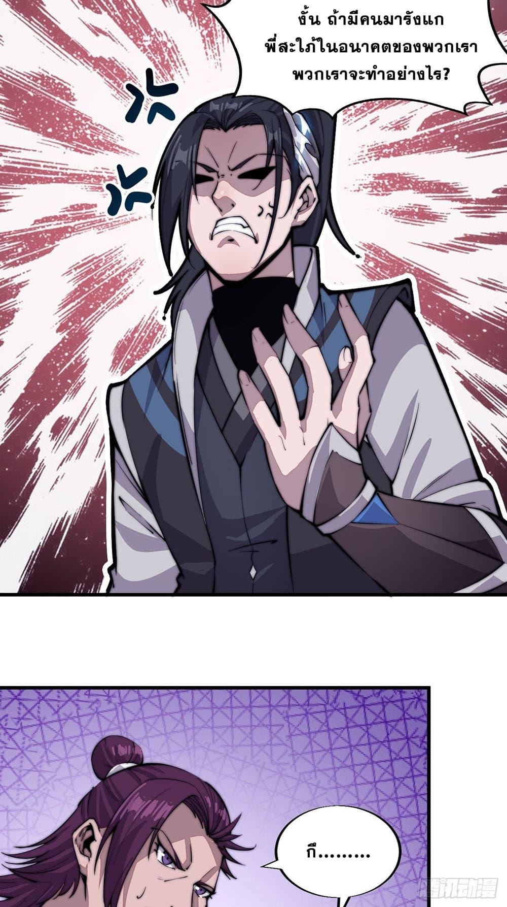 Manga-lc-com อ่านมังงะ อ่านการ์ตูน ออนไลน์ ฟรี It Starts With A Mountain ตอนที่ 1 2 3 4 5 6 7 8 9 10 11 12 13 14 ฟรี ไม่มีโฆษณา Manga-lc - อ่าน มังงะ อ่าน การ์ตูน ออนไลน์ อ่านมังงะ ฟรี