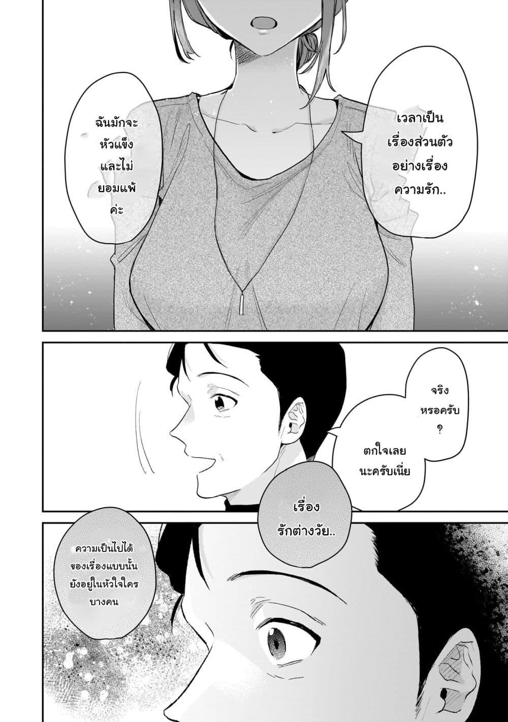 Manga-lc-com อ่านมังงะ อ่านการ์ตูน ออนไลน์ ฟรี Misato-san wa Amasugi Joushi ni Chotto Kibishii ตอนที่ 1 2 3 4 5 6 7 8 9 10 11 12 13 14 ฟรี ไม่มีโฆษณา Manga-lc - อ่าน มังงะ อ่าน การ์ตูน ออนไลน์ อ่านมังงะ ฟรี