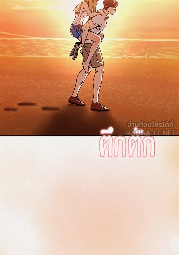 โชคชะตานำพารัก ตอนที่ 25 ริมฝีปากนี้ เป็นของเราสินะ รูปที่ 138