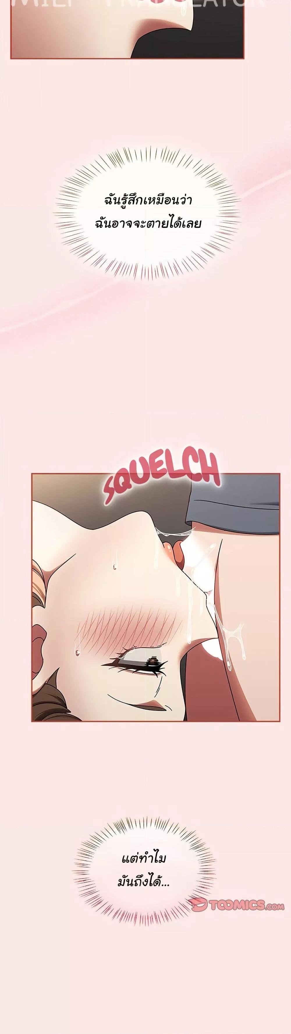 Doujin-Lc- อ่าน โดจิน มังฮวา เกาหลี ญี่ปุ่น จีน แปลไทย Ground and Pound ตอนที่ 1 2 3 4 5 6 7 8 9 10 11 12 13 14 ฟรี ไม่มีโฆษณา อ่าน โดจิน Manhwa เกาหลี ญี่ปุ่น จีน เรามีครบ คัดมาให้เน้นๆ โดจิน 18+ รับประกันความฟินโดย  Doujin Lc